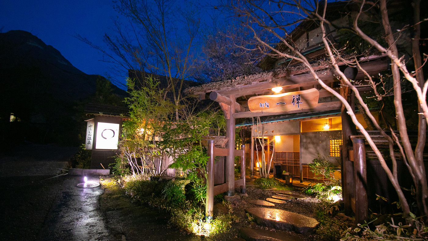 由布院温泉御宿 一禅3931702