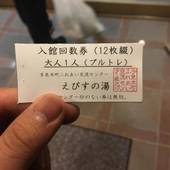 ブルートレインたらぎ（熊本県 ゲストハウス・ホステル・ドミトリー） / 4