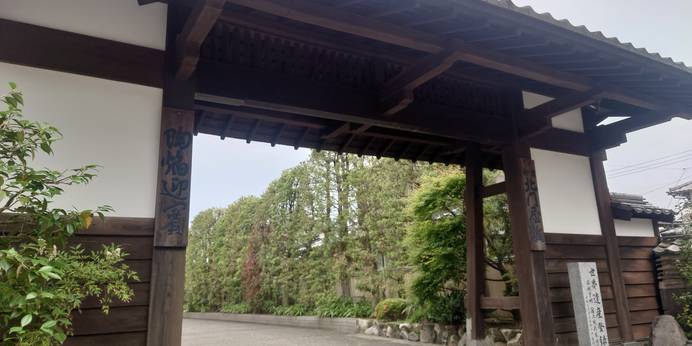 萩温泉郷 萩城三の丸 北門屋敷（山口県 旅館） / 1