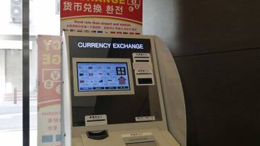 敷地内の ATM / 4