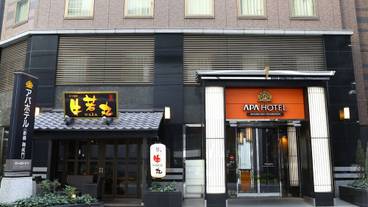 施設の正面 / 1