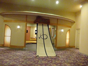 6.湯田温泉 ユウベルホテル松政4242712