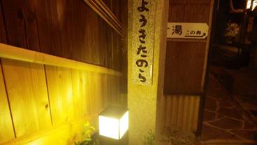 施設の敷地 / 12