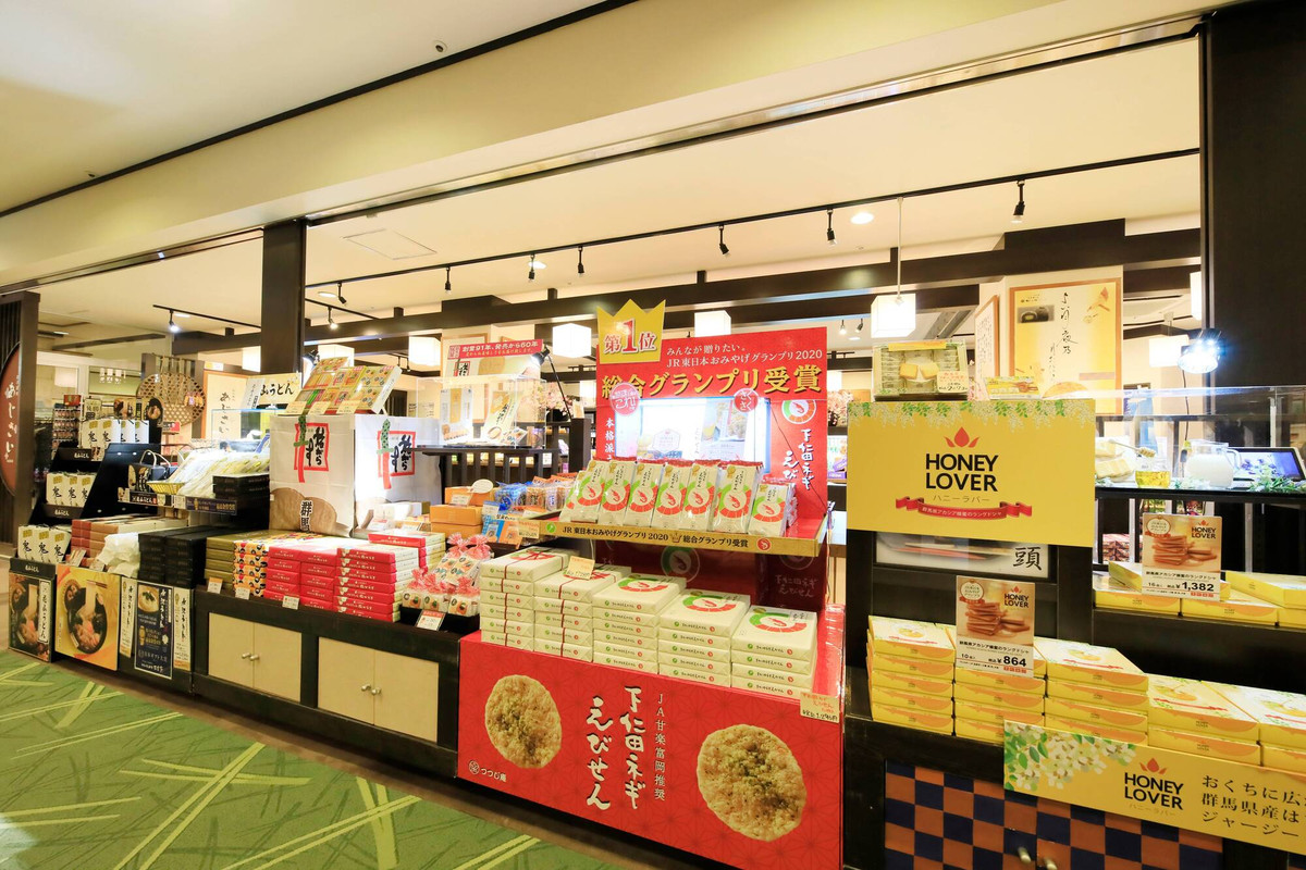 お土産処 あじさい