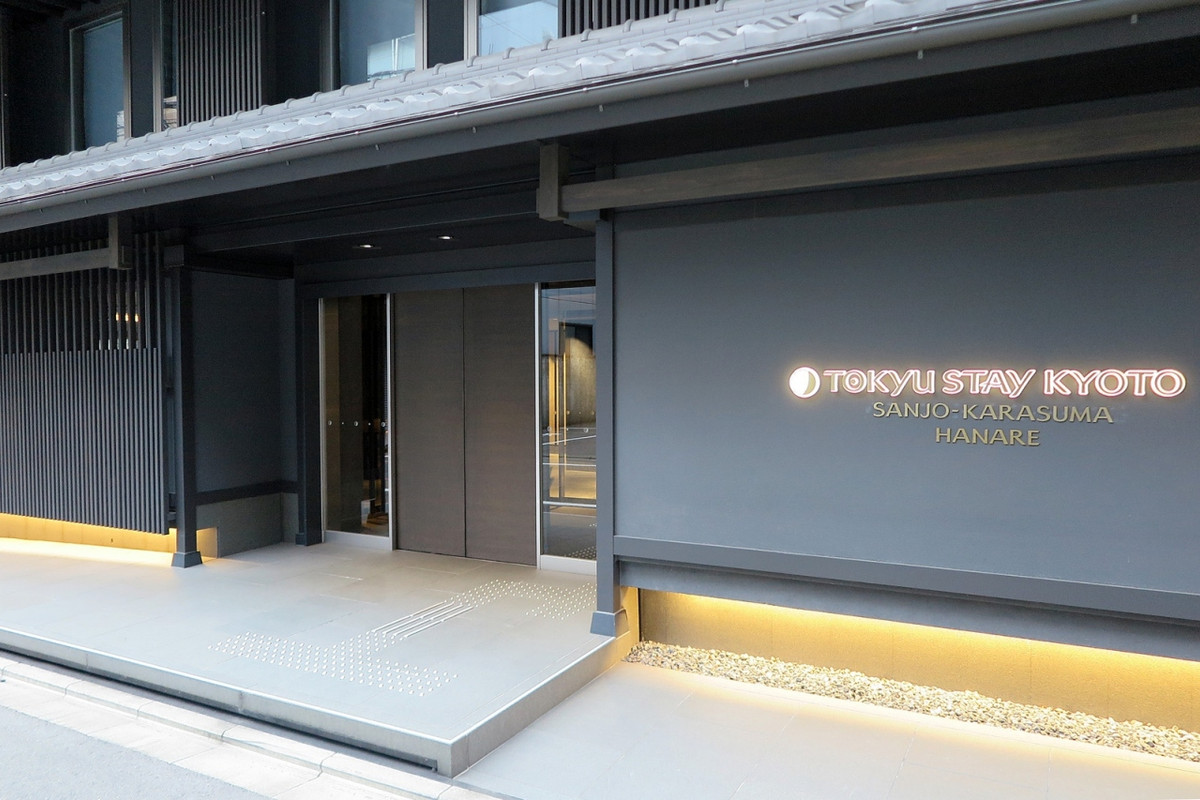 京都らしい町家風です