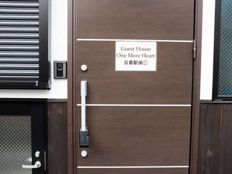 One More Heart 京都駅南1 / 2