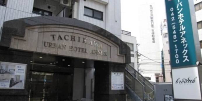 立川アーバンホテルアネックス 別館（東京都 ビジネスホテル） / 1