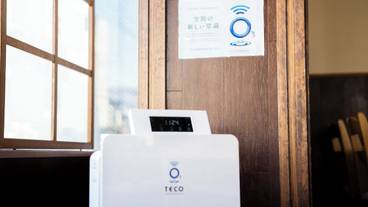 施設内の設備 / 2