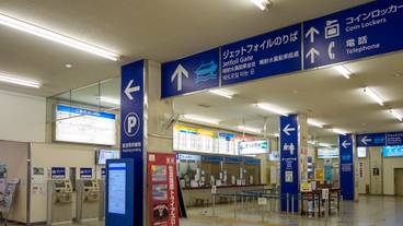 佐渡汽船ターミナル / 1