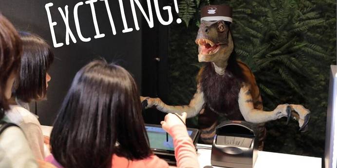 変なホテル 舞浜 東京ベイ(千葉県 リゾートホテル) / 1