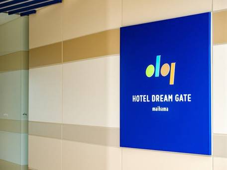 ホテルドリームゲート舞浜 / 5