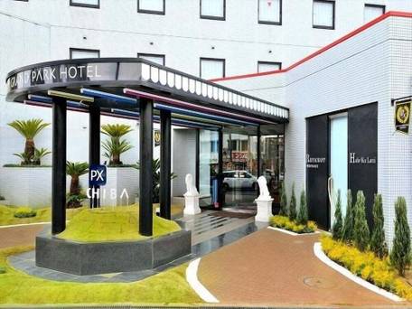 グランパークホテル パネックス千葉 / 1