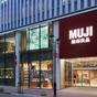 【買物券付】無印良品銀座で使えるお得なお買物券付プラン | MUJI HOTEL GINZA