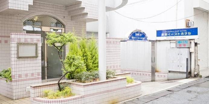 新宿イーストホテル（東京都 ビジネスホテル） / 1