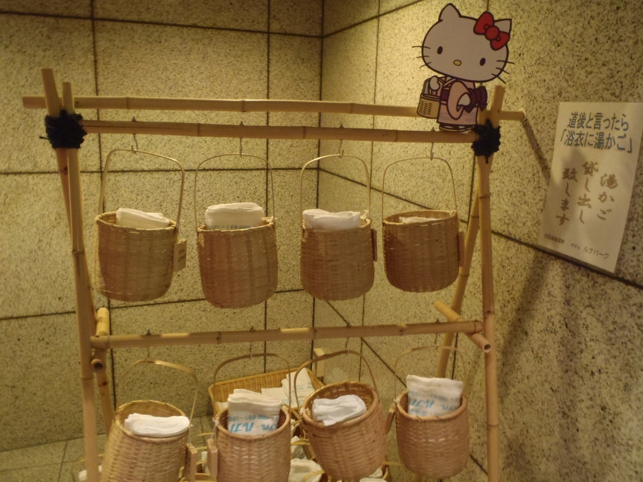 4. リニューアルオープンしたきれいな宿「ホテルルナパーク別邸やすらぎ」4264409