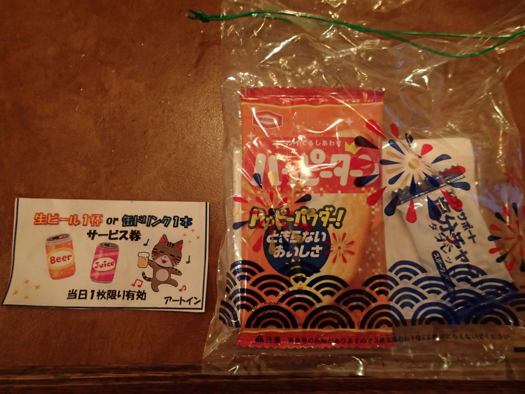 お祭りでもらったお菓子とドリンク引換券