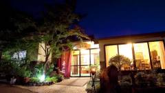 由布院温泉 湯布院山荘 吾亦紅