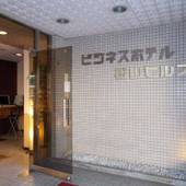 ホテル松山ヒルズ JR松山駅前店（BBHホテルグループ）（愛媛県 ビジネスホテル） / 2