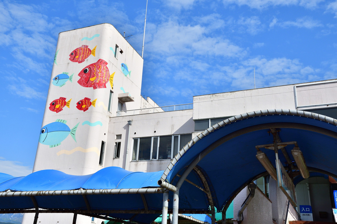 魚津水族館（富山県）