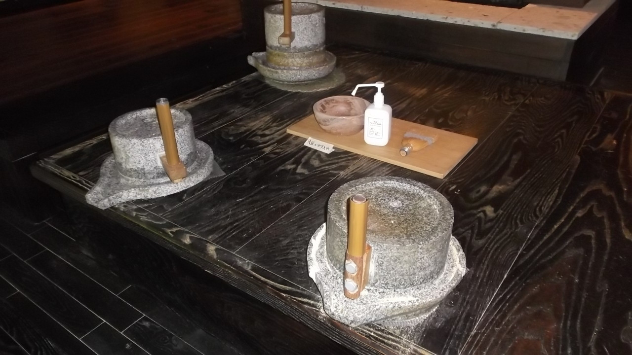 きな粉づくり体験