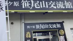 アパホテル 岐阜羽島駅前