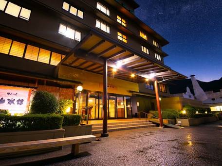 由布院温泉 ゆふいん山水館 / 3