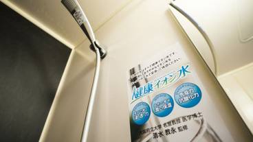 バスルーム / 24