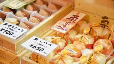 ギフト ショップ / 12