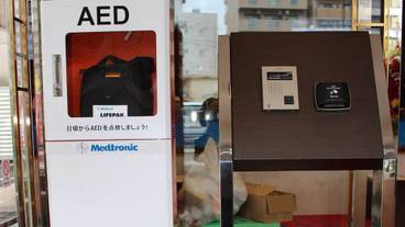 施設内の設備 / 2