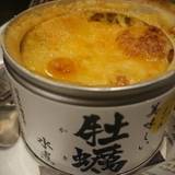 いなせ（イナセ）