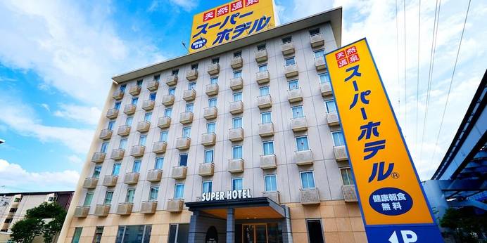 スーパーホテル門真（大阪府 ビジネスホテル） / 1