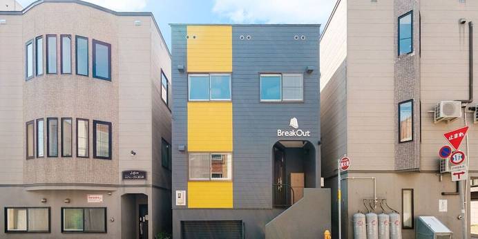 THE SECRET（北海道 旅館） / 1