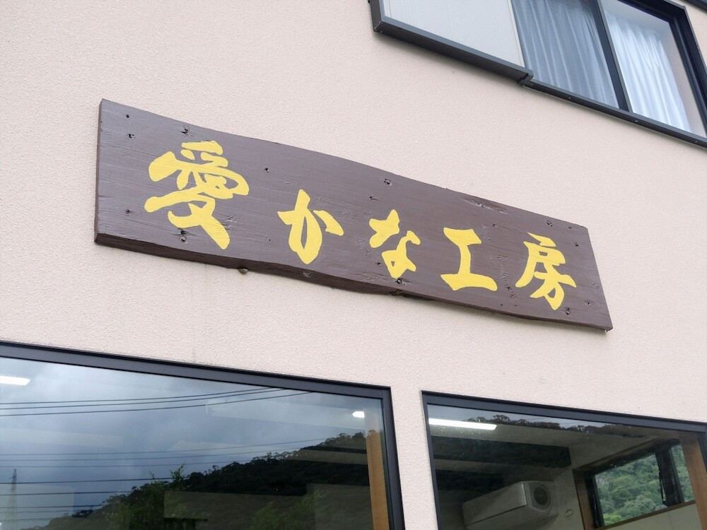 子供向けアクティビティ