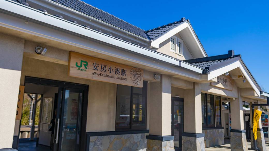 電車で「安房小湊駅」へ
両家の楽しい旅の始まり / 1