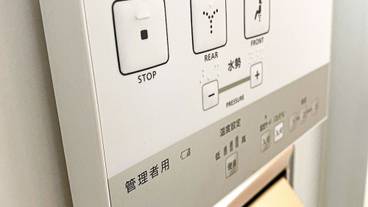 バスルーム / 16