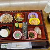 マタギの湯（マタギノユ）