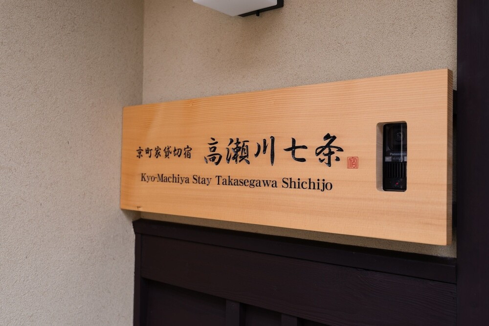 内装の詳細