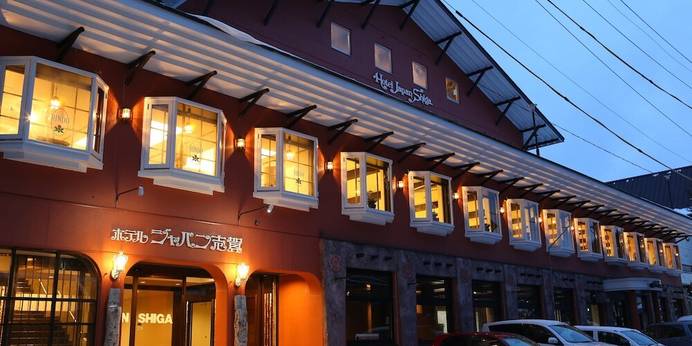 志賀高原 一の瀬 ホテルジャパン志賀（長野県 リゾートホテル） / 1