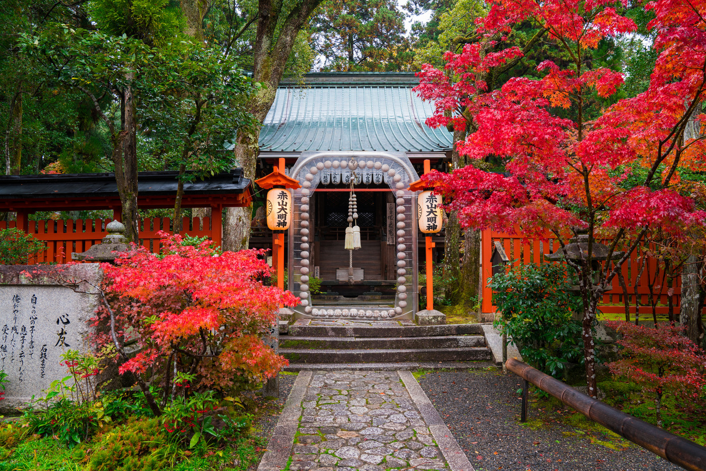 京都 赤山禅院の紅葉