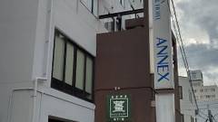 津山セントラルホテル アネックス 津山城前（BBHホテルグループ）