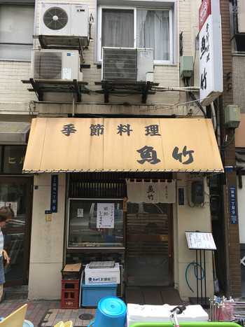 「魚竹」 外観 72055449 