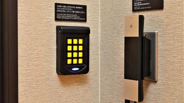 施設内の設備 / 1