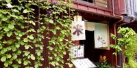 町家でほっこりまったり♪金沢でおすすめの町屋カフェ7選