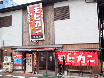 4.店員さんがインパクト大！「モヒカンらーめん　味壱屋」1296200