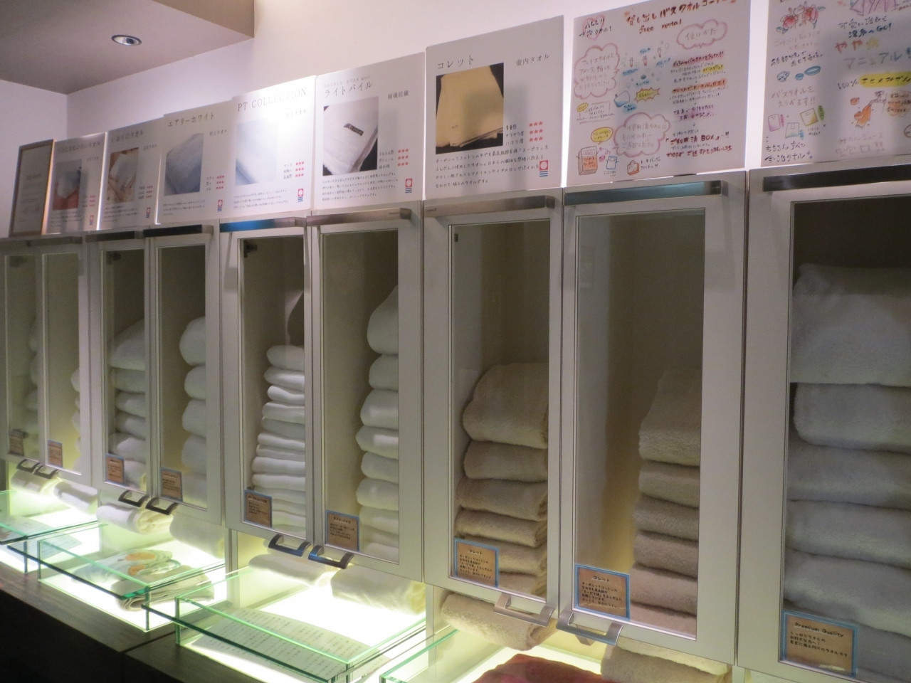 今治タオルが選び放題678553