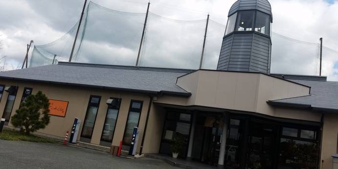 御宿 はなわらび(福岡県 旅館) / 1