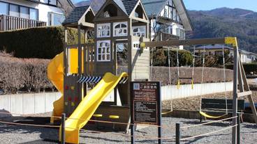 子供用の遊び場 - 屋外 / 3