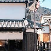 龍野城下町古民家ホテル kurasu(兵庫県 旅館) / 4