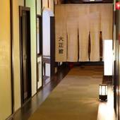 京都 木津温泉 丹後の湯宿 ゑびすや（えびすや）（京都府 旅館） / 2