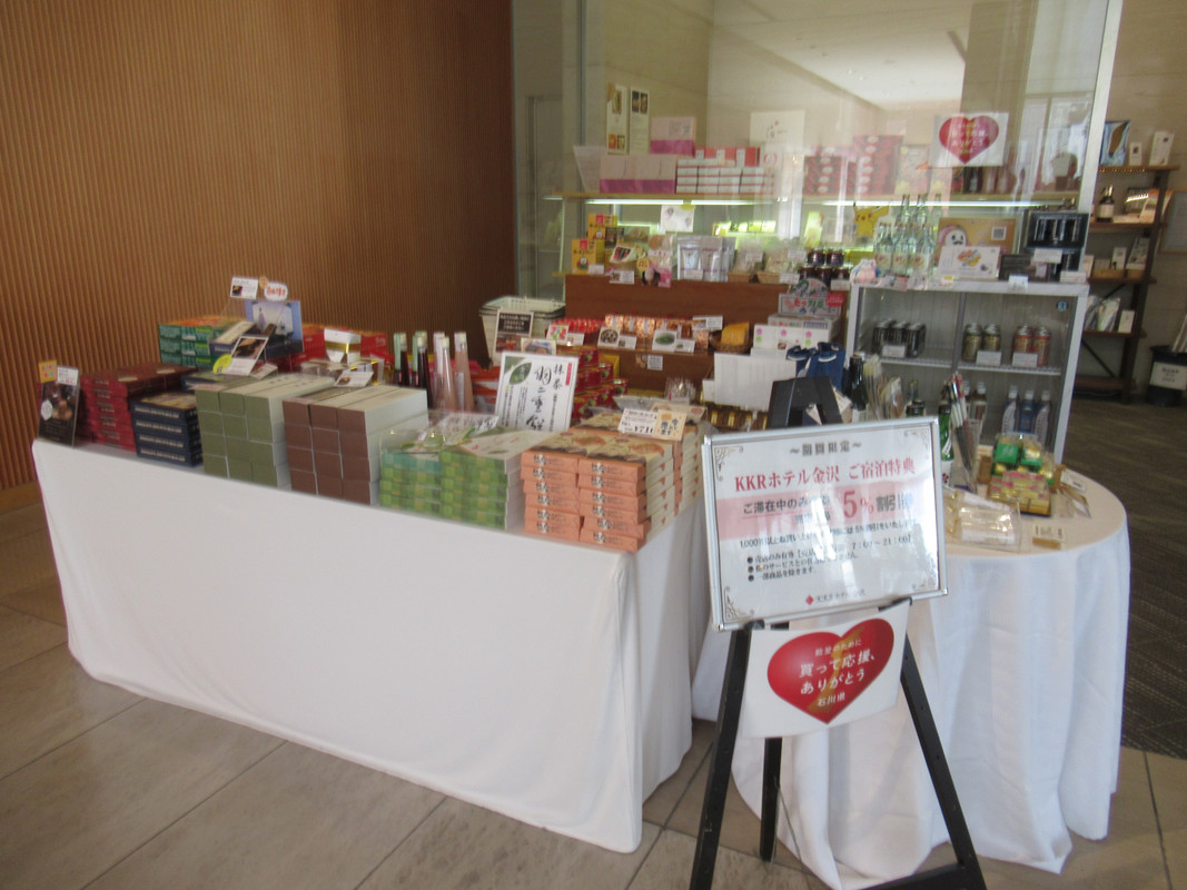 ロビー横の土産物売り場